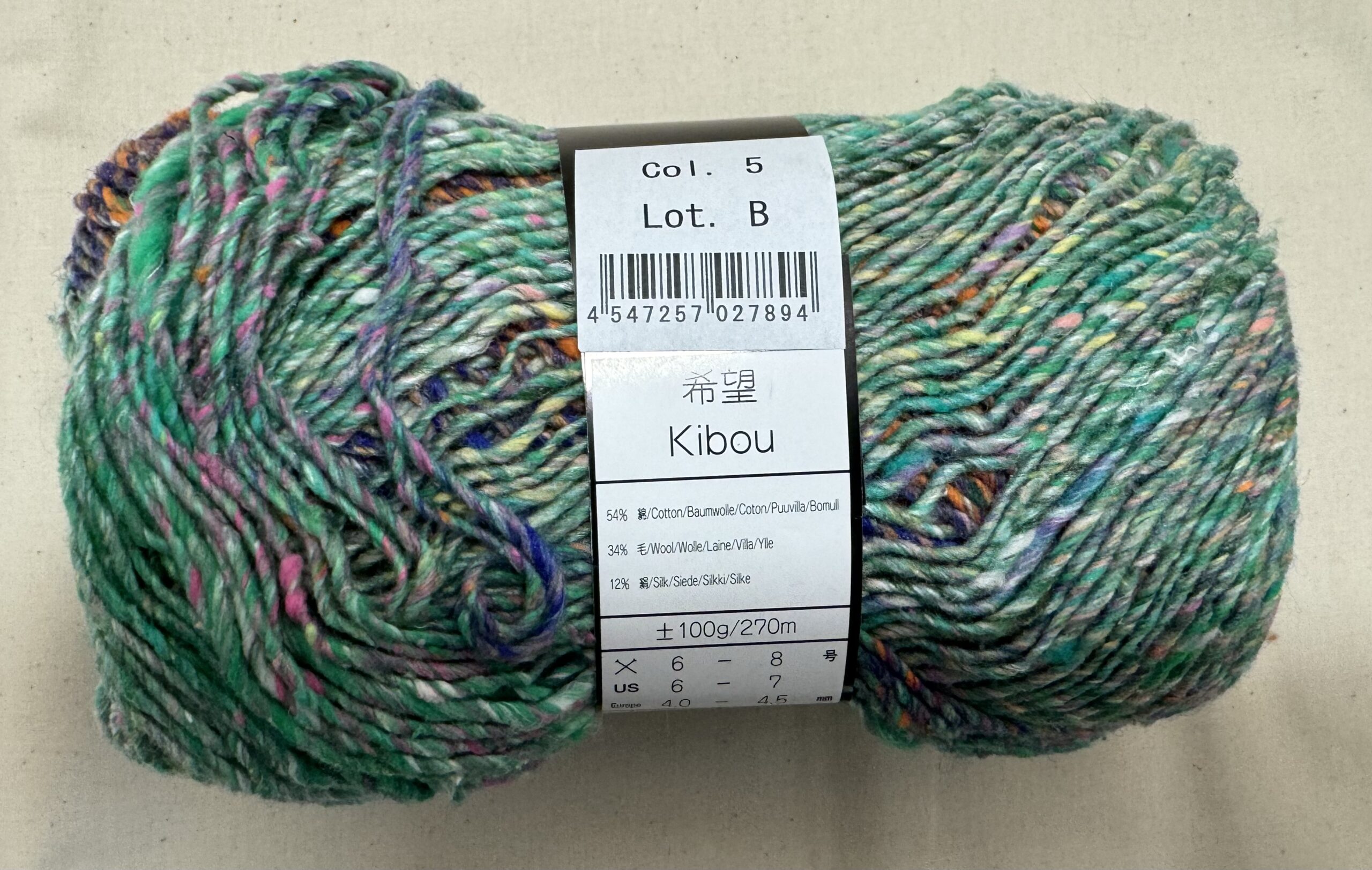 Noro Kibou